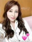 Yumi Kazama Onlyfans pictures